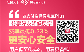 长期使用快付通支付支付MPOS会封卡吗？