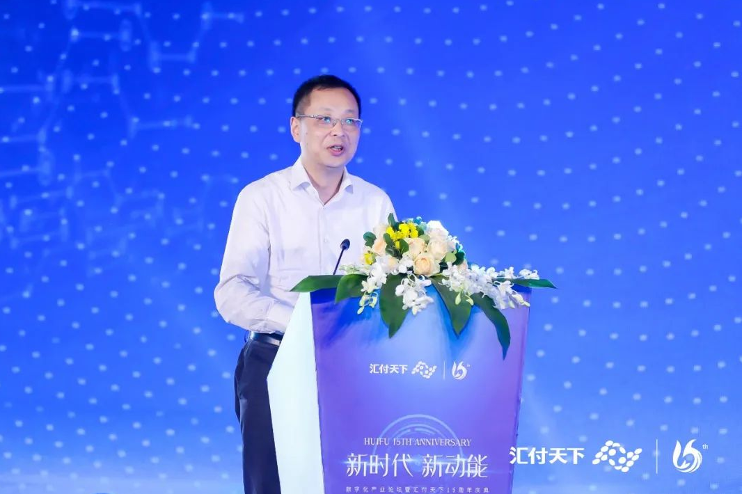 快付通支付支付成立15周年,发布全新平台服务战略(图3) image.png