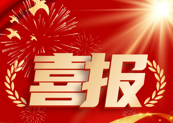 星驿支付中标多家主流银行、中国邮政核心项目，领跑数字商业赛道