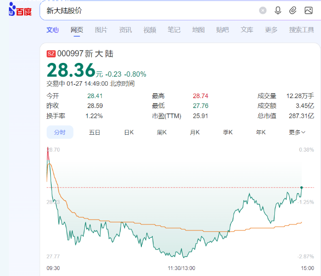 星驿付pos机靠谱吗？深度解析你知道吗？