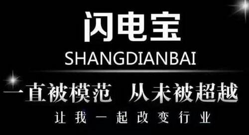 绑定快付通支付支付时提示配对不成功怎么办？(图1)