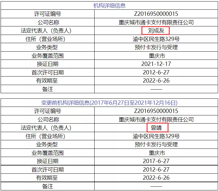图片12.png