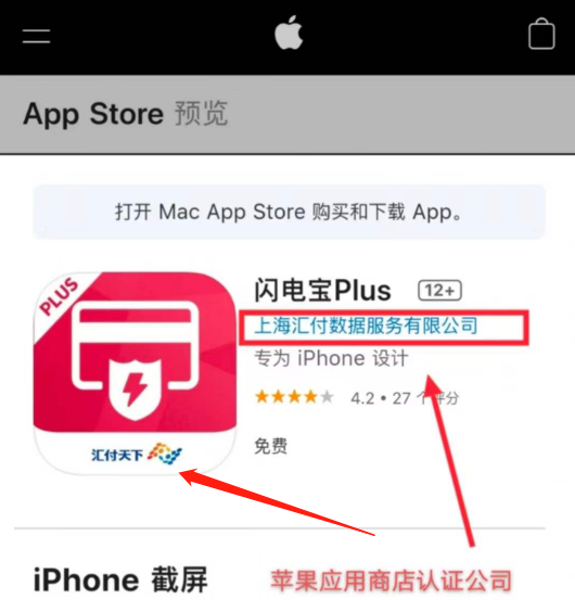 “免费”的POS机为什么不能办？一业务员说出了重点…