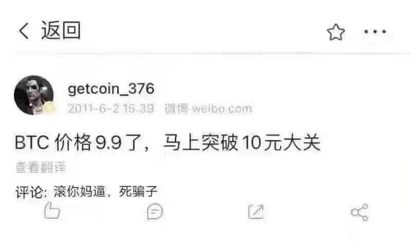狗狗币最新价格，到底是不是骗局？(图38)
