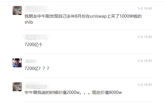狗狗币最新价格，到底是不是骗局？(图30)