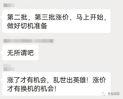 网传第二批“追偿”越来越近了，又是一个不平凡的9月