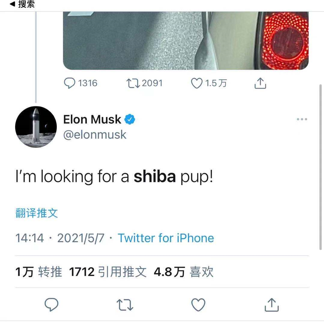 狗狗币最新价格，到底是不是骗局？(图25)