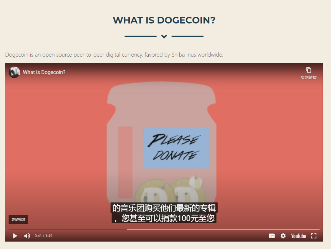 狗狗币最新价格，到底是不是骗局？(图18)