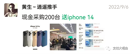 POS机提货送一头活牛，这次是真牛啊！！