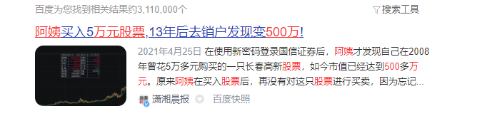狗狗币最新价格，到底是不是骗局？(图6)