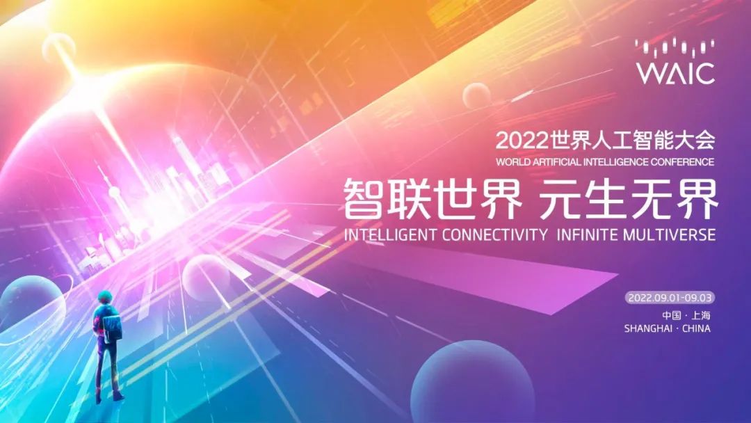 快付通支付支付：支付是元宇宙重要基础设施(图1)